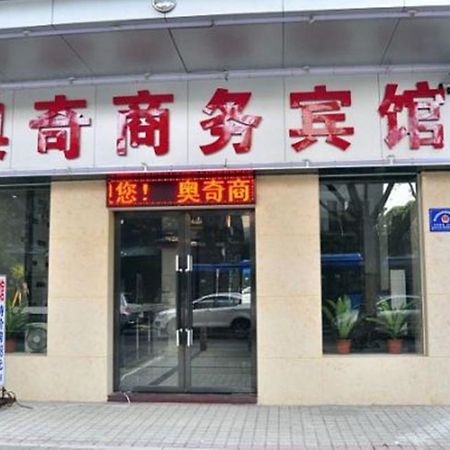 Aoqi Business Hotel Guangzhou Buitenkant foto